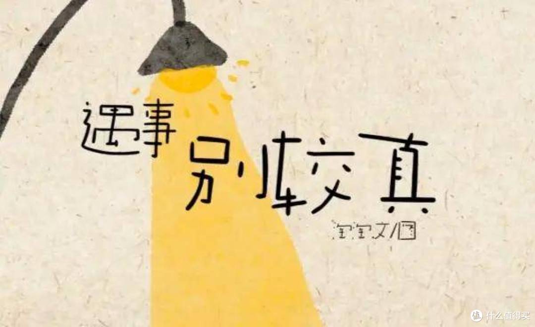 从“能量黑洞”到“光芒体”:我的30天高能量养成手记
