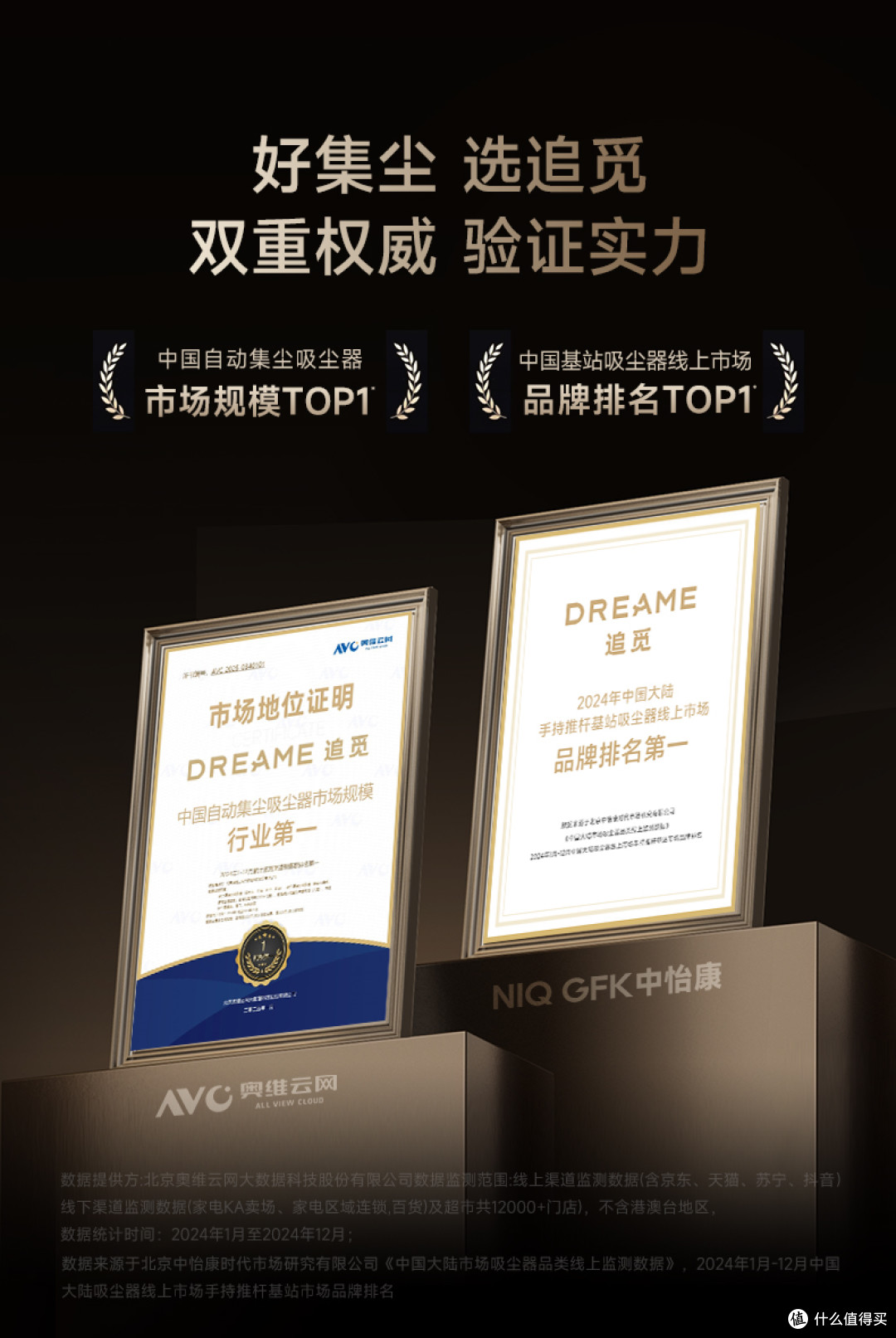 吸尘器迎来“心脏革命”!追觅20万转马达让清洁体验全面升级