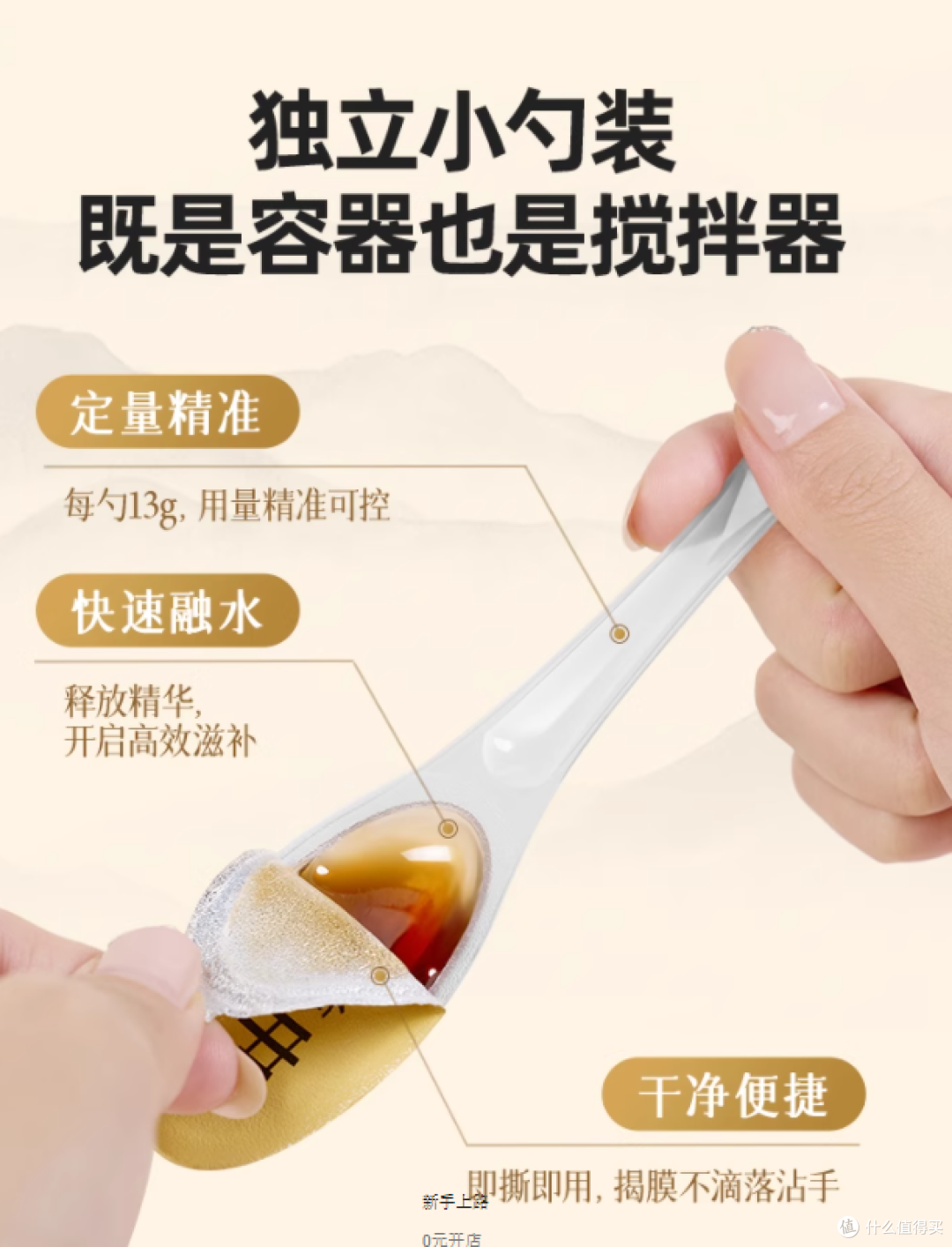谁懂啊!熬夜垮脸被这罐 “喝的面膜” 救了❗️