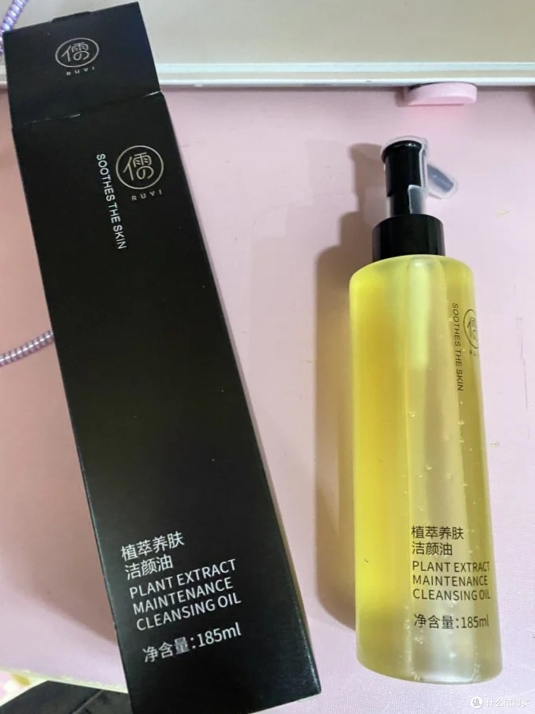 平价卸妆王:黑茶植萃卸妆油