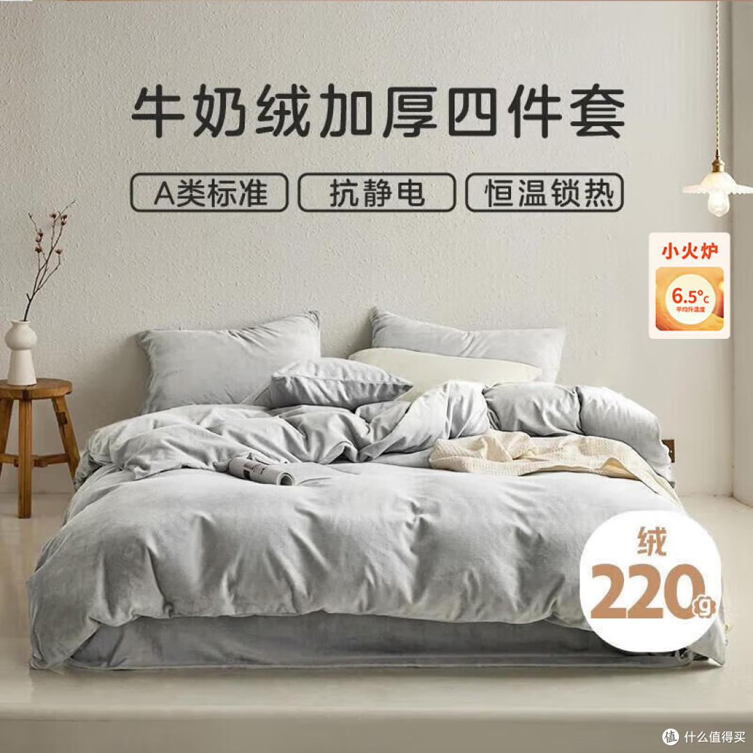 冬天的被窝藏了个 “小暖炉”?睡过才知道有多离谱!