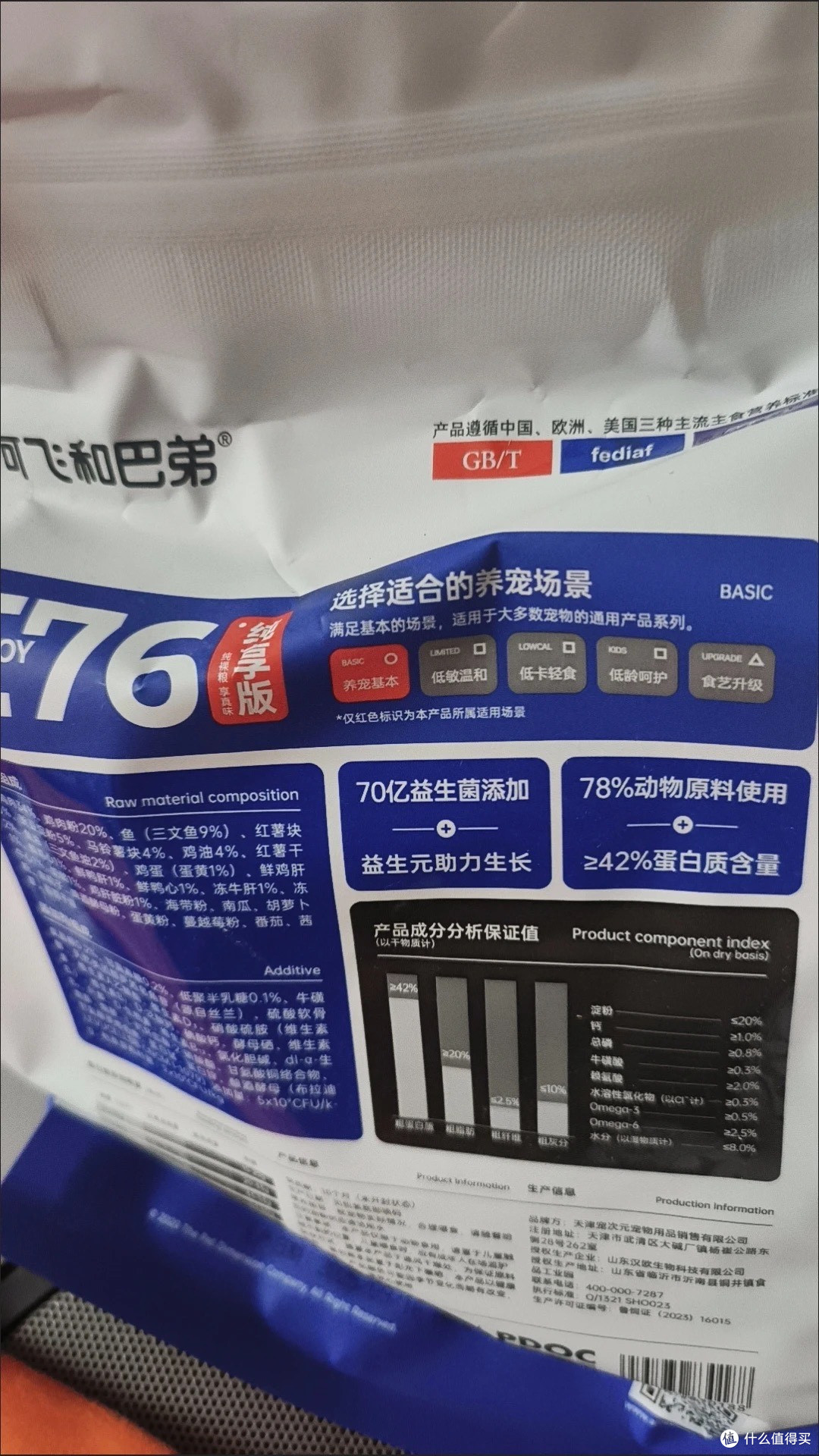 国产高端烘焙粮的科学营养支持