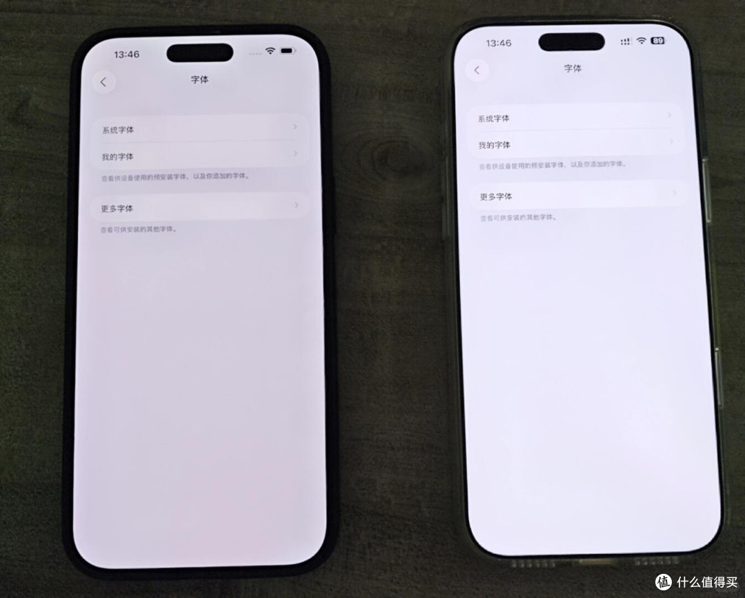 体验与今年 iPhone 17 Pro Max 屏幕_iPhone_什么值得买