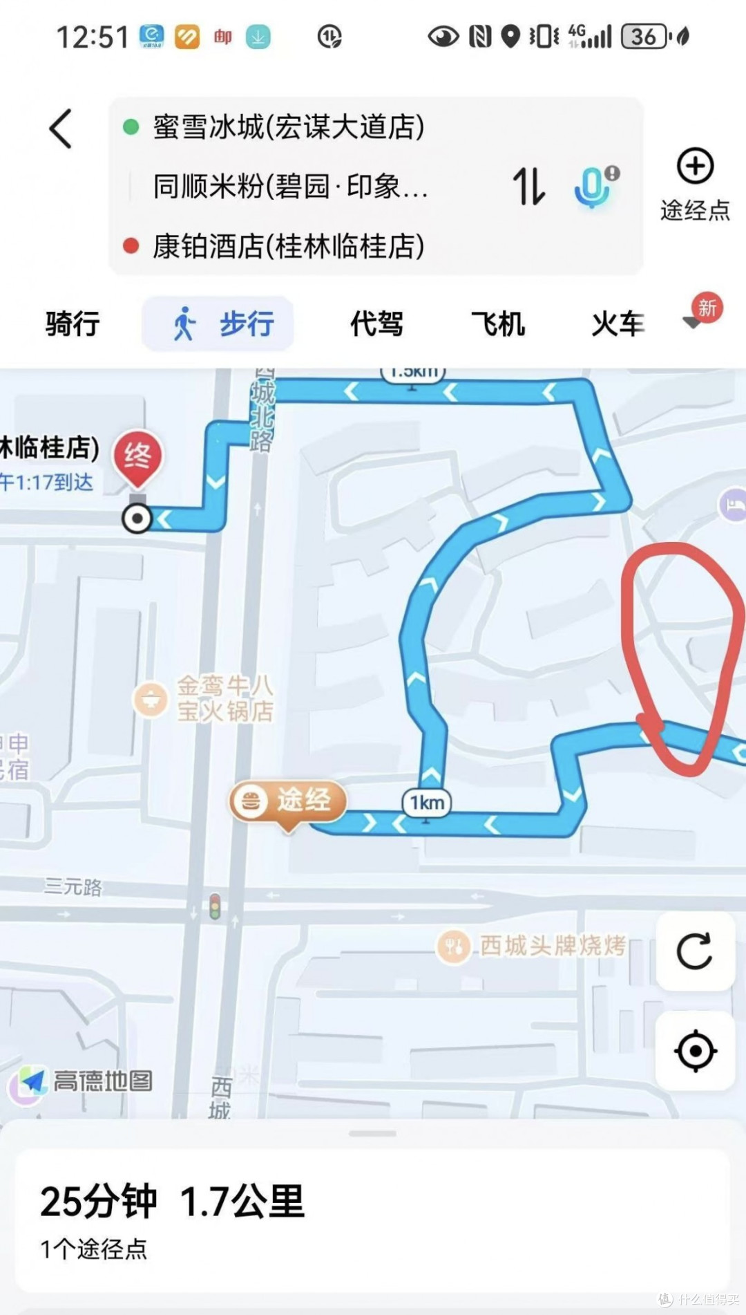 高德地图步行导航出错 女子摸黑寻路不慎坠入池塘