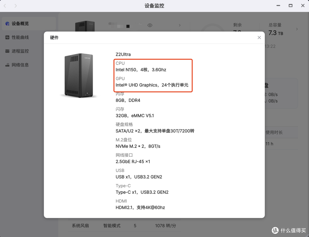 新手小白的第一台NAS怎么选？给你一个不会出错的答案