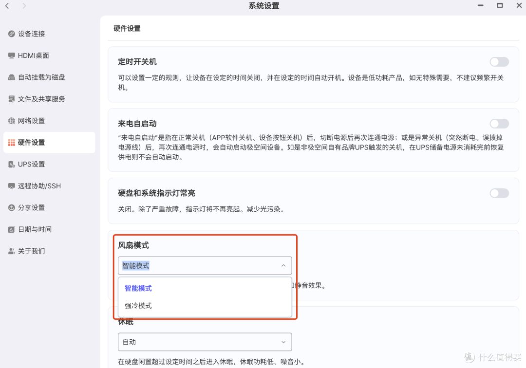 新手小白的第一台NAS怎么选？给你一个不会出错的答案
