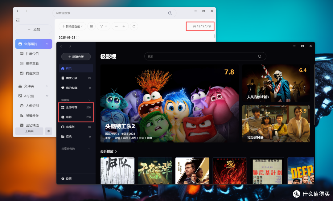 新手小白的第一台NAS怎么选？给你一个不会出错的答案