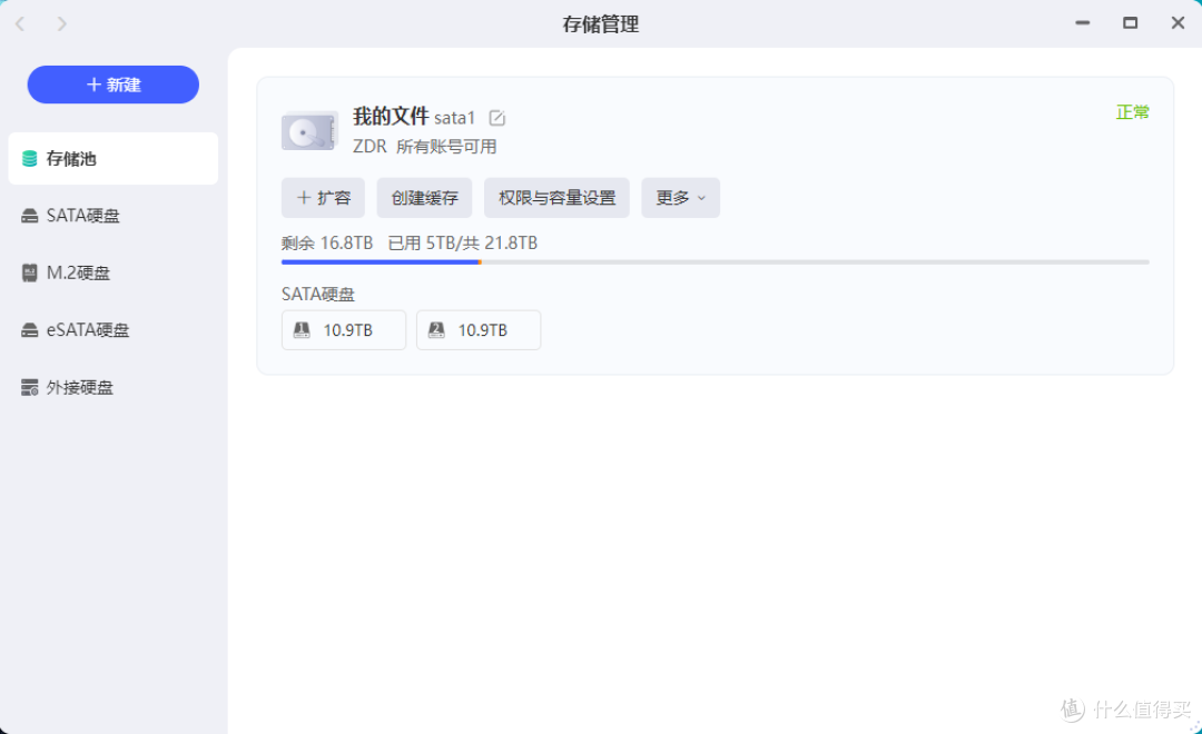 新手小白的第一台NAS怎么选？给你一个不会出错的答案
