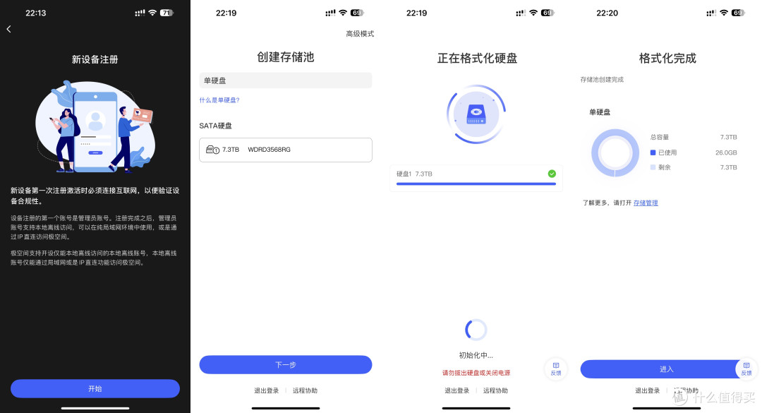 新手小白的第一台NAS怎么选？给你一个不会出错的答案