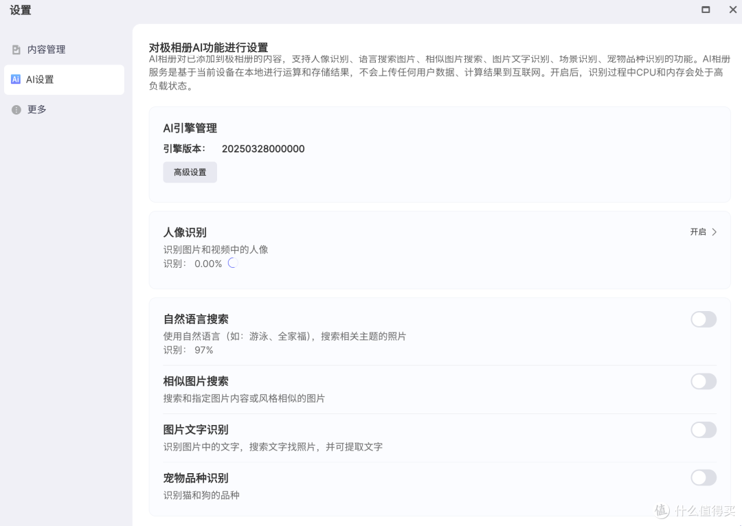 新手小白的第一台NAS怎么选？给你一个不会出错的答案