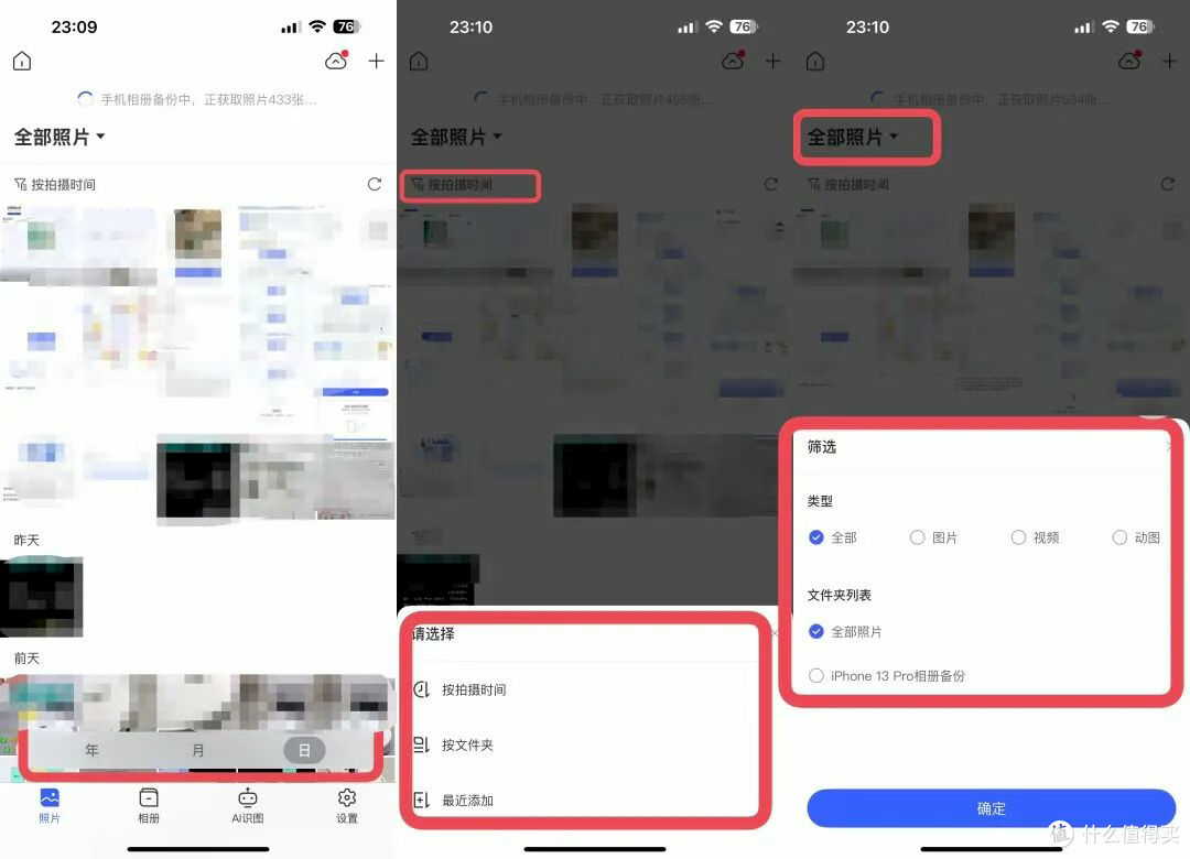 新手小白的第一台NAS怎么选？给你一个不会出错的答案