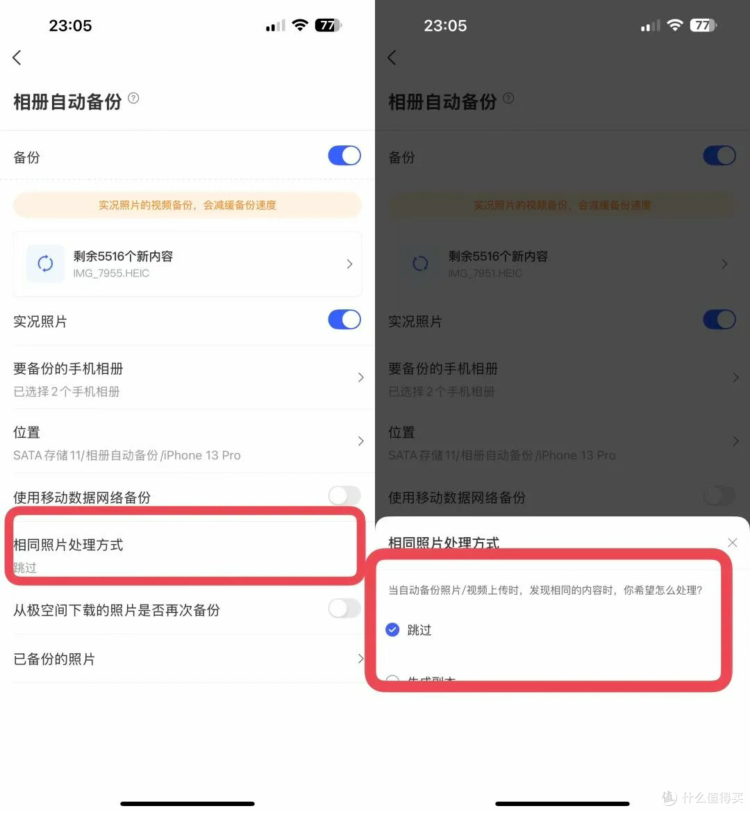 新手小白的第一台NAS怎么选？给你一个不会出错的答案