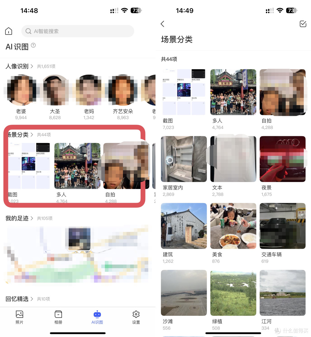 新手小白的第一台NAS怎么选？给你一个不会出错的答案