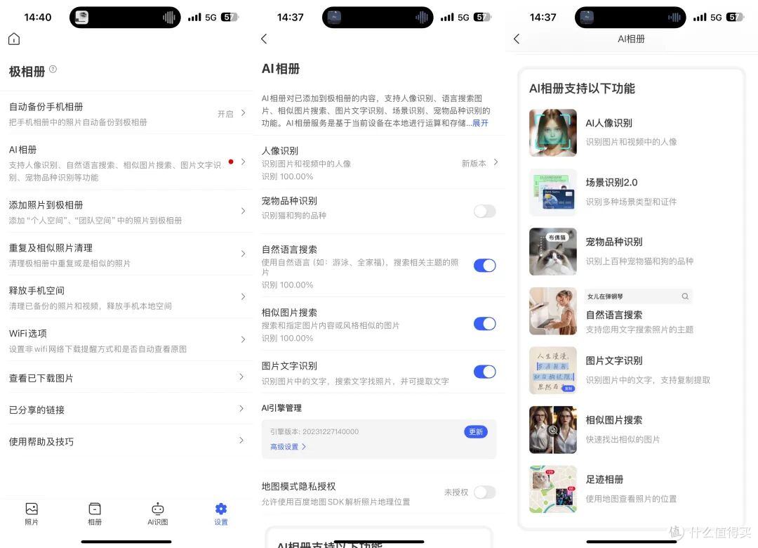 新手小白的第一台NAS怎么选？给你一个不会出错的答案