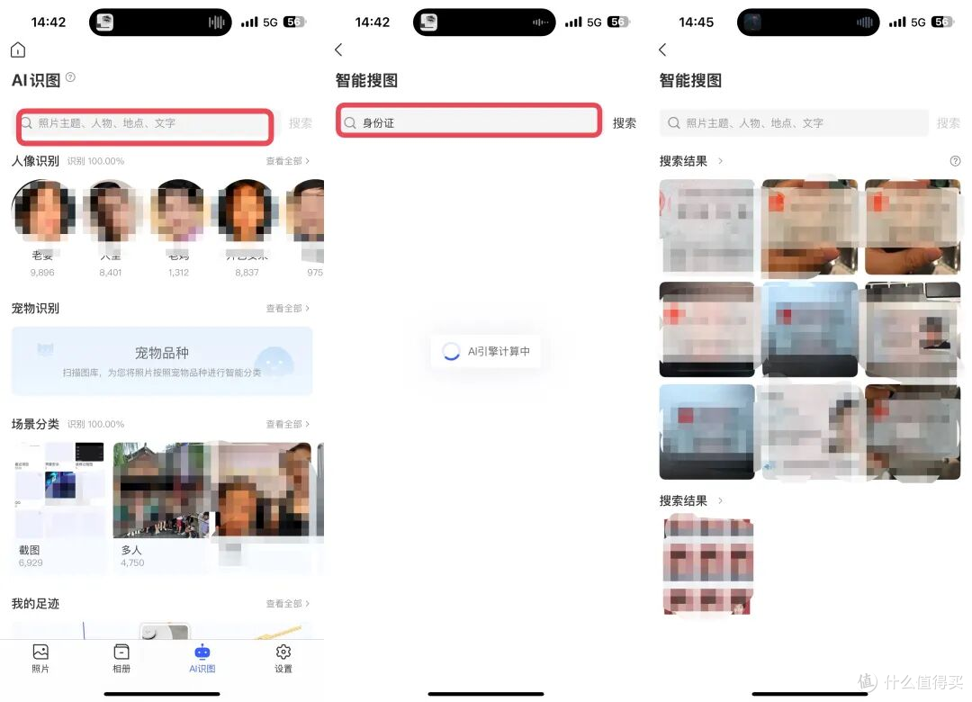 新手小白的第一台NAS怎么选？给你一个不会出错的答案