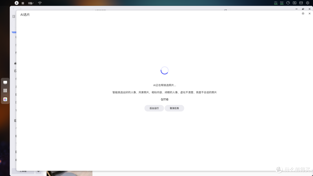 新手小白的第一台NAS怎么选？给你一个不会出错的答案