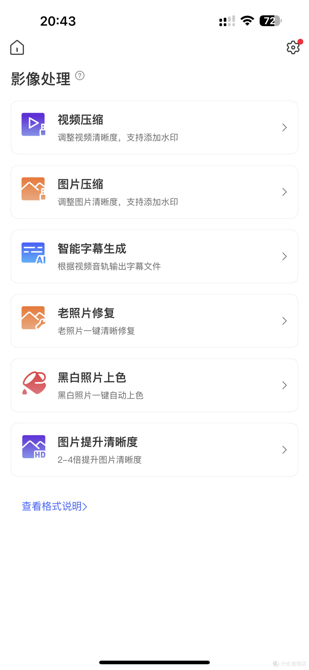 新手小白的第一台NAS怎么选？给你一个不会出错的答案