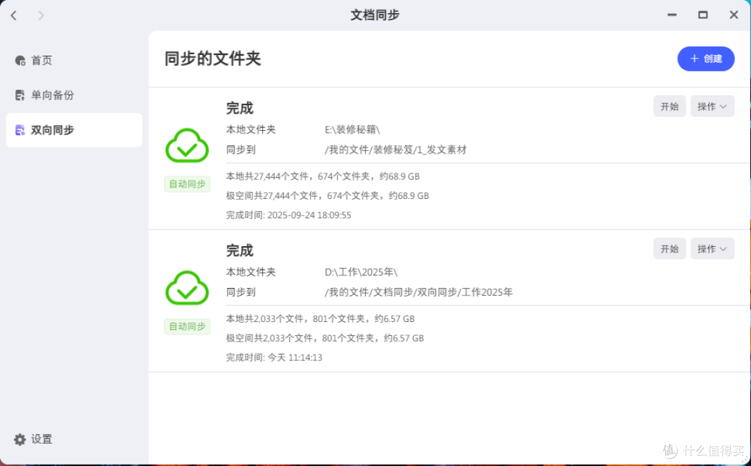 新手小白的第一台NAS怎么选？给你一个不会出错的答案