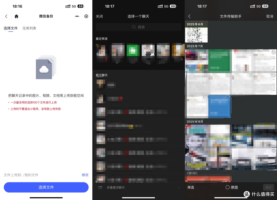 新手小白的第一台NAS怎么选？给你一个不会出错的答案