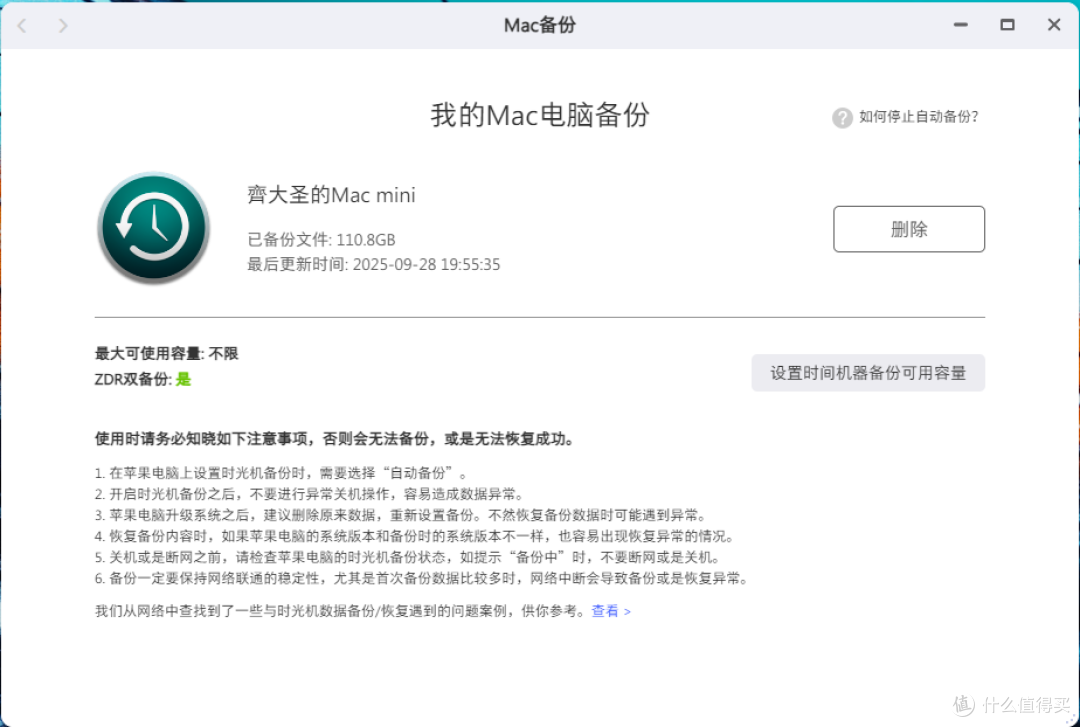 新手小白的第一台NAS怎么选？给你一个不会出错的答案