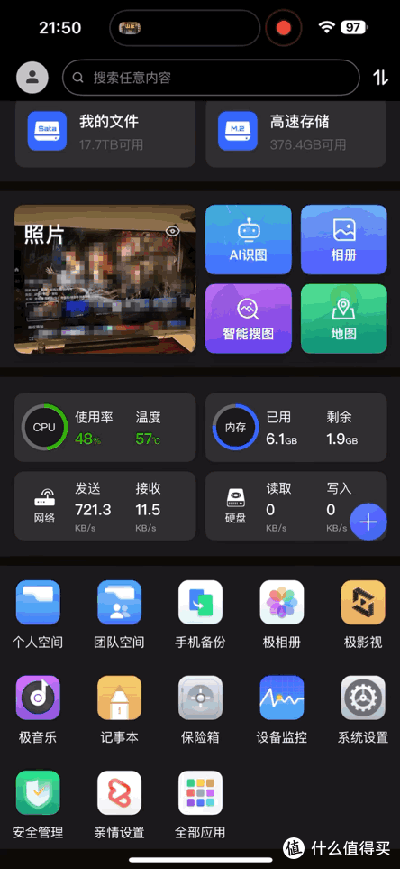 新手小白的第一台NAS怎么选？给你一个不会出错的答案