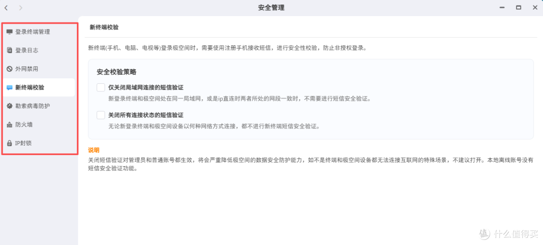 新手小白的第一台NAS怎么选？给你一个不会出错的答案
