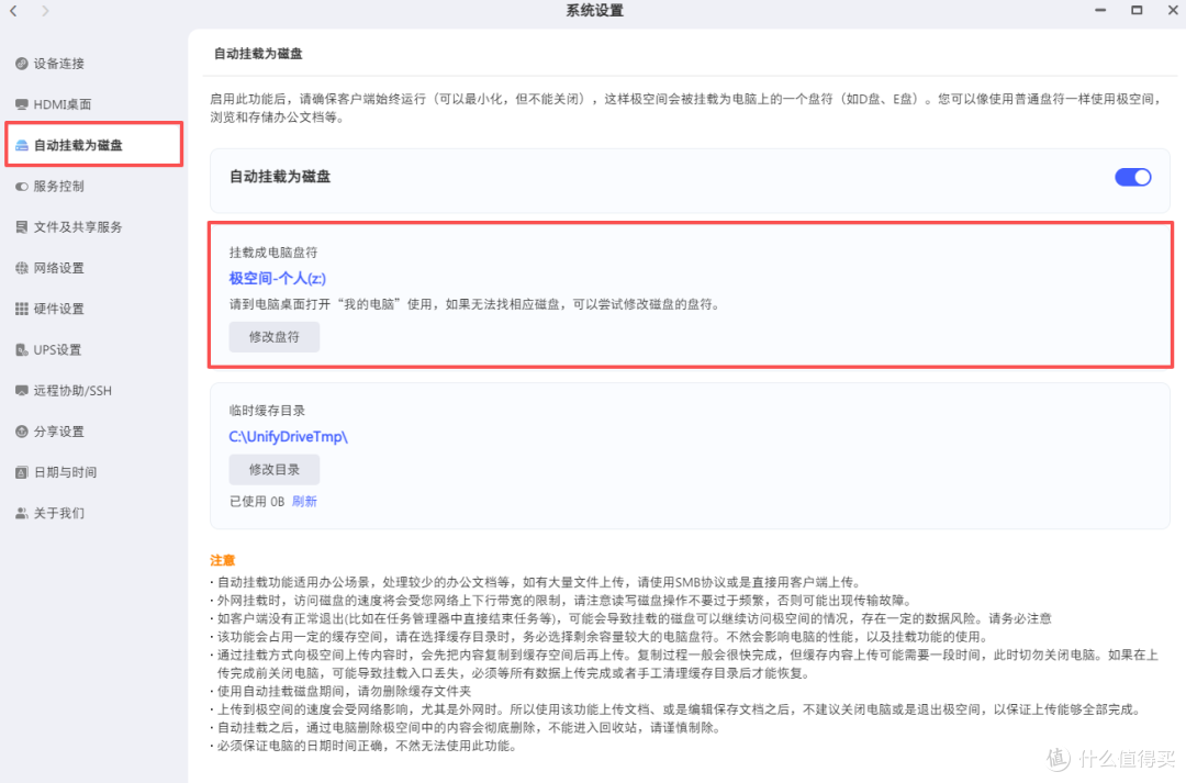 新手小白的第一台NAS怎么选？给你一个不会出错的答案