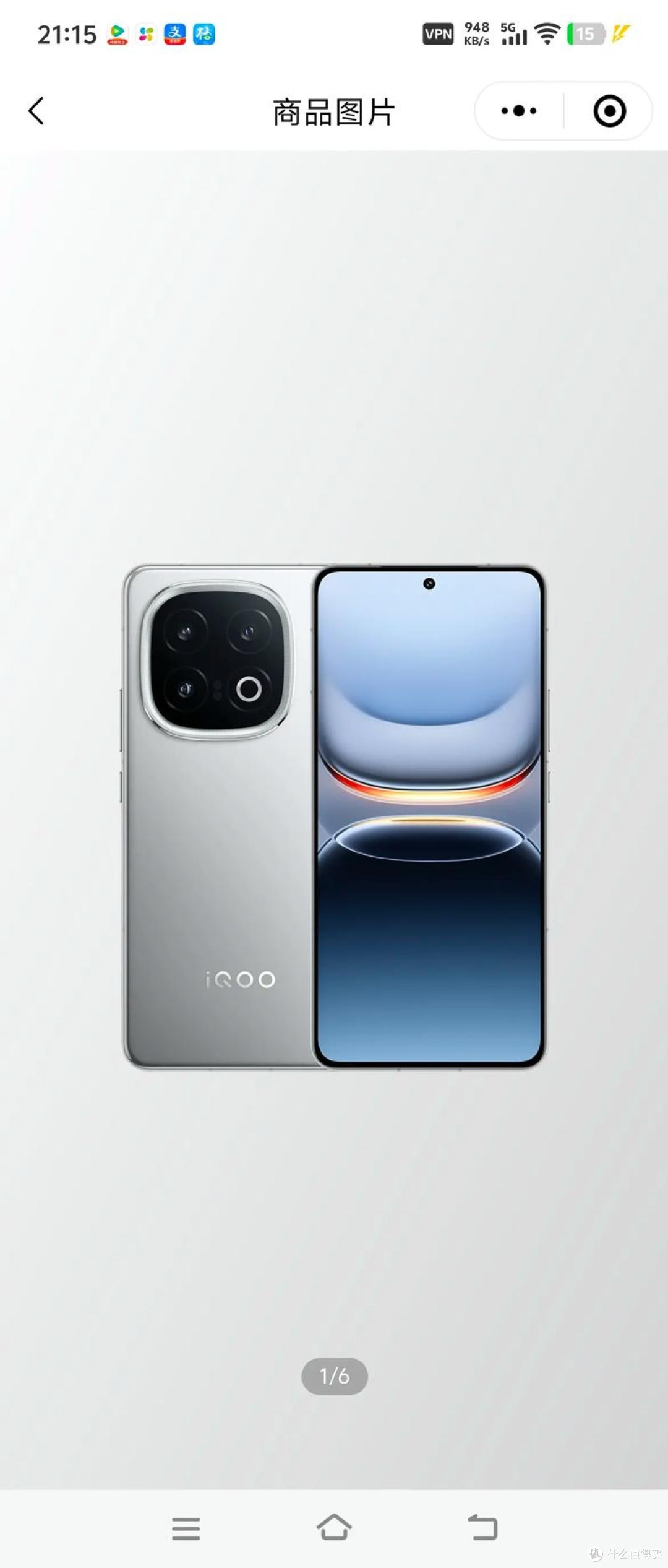 iQOO 13：游戏与续航的完美结合