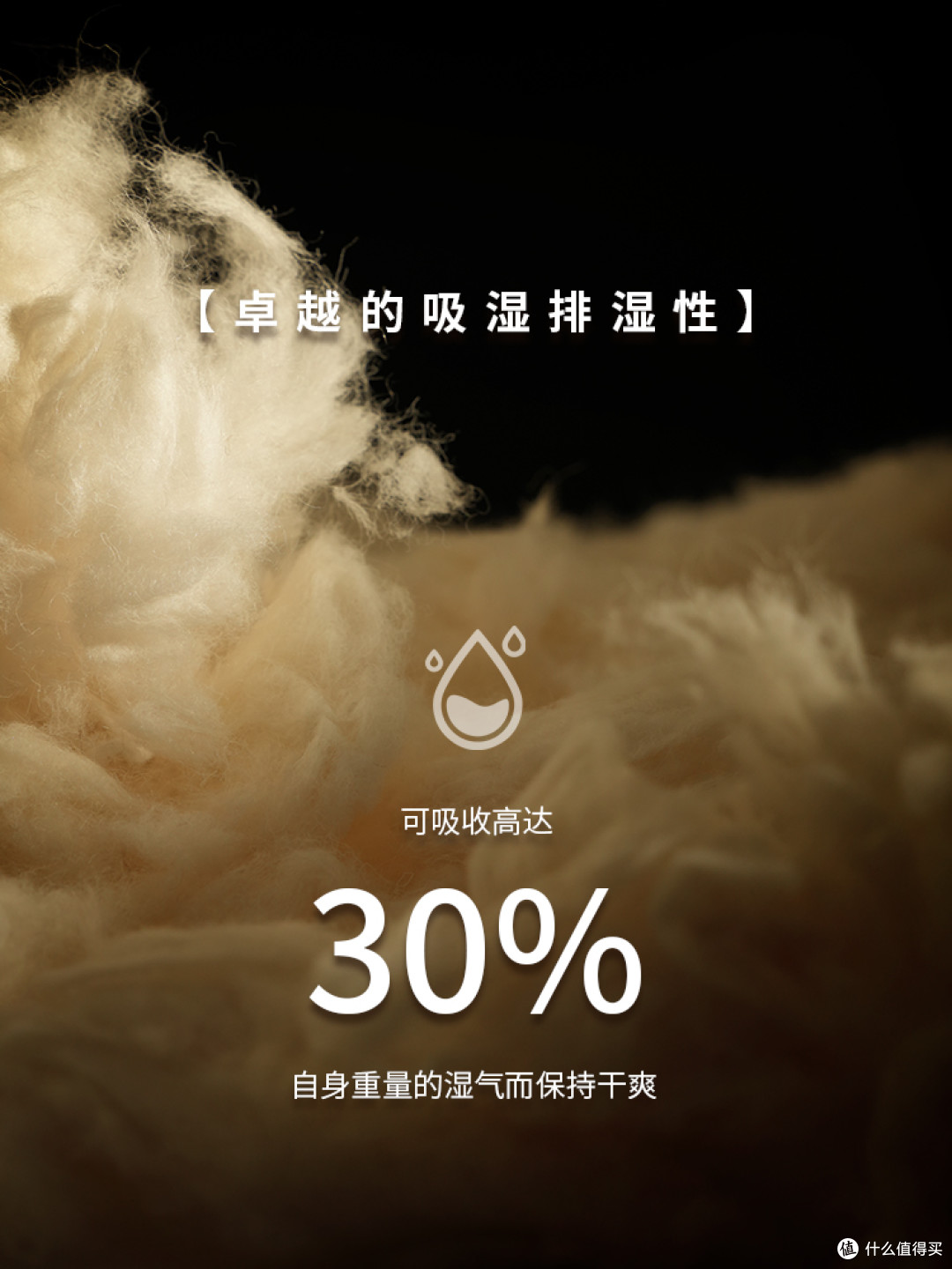澳大利亚羊毛-一场源于自然的睡眠革命🍃