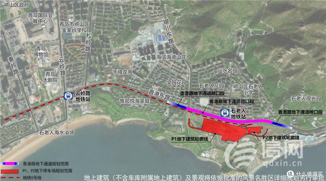 青岛地铁5号线延伸段规划公示 石老人站将新增3513个停车位