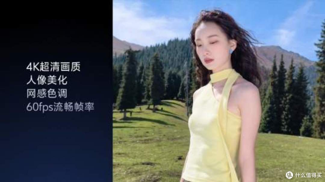 vivo X300系列2亿长焦超清晰,山顶追梦也有好机位