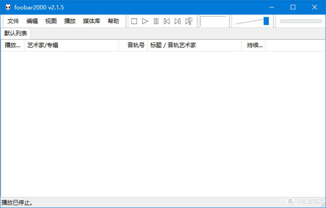 Foobar2000(高品质音频播放器)汉化增强版