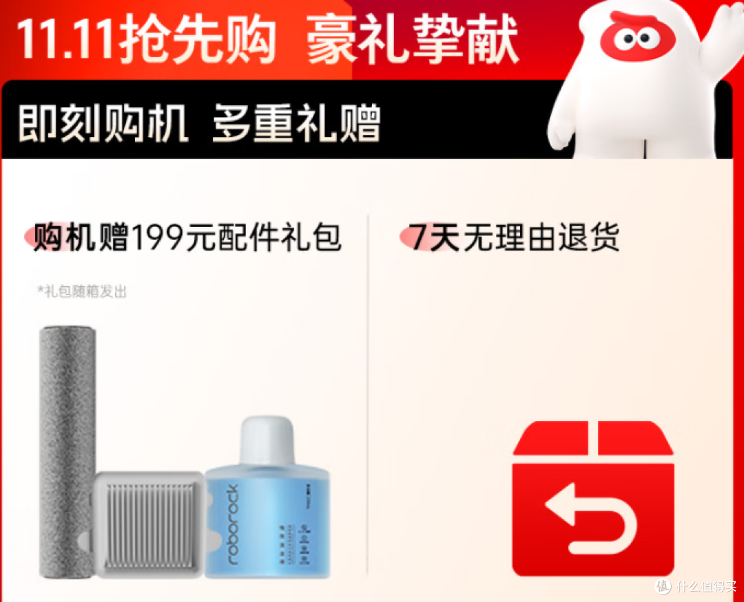 双11洗地机怎么买?小白千万不要被忽悠了!攻略+优惠无保留分享