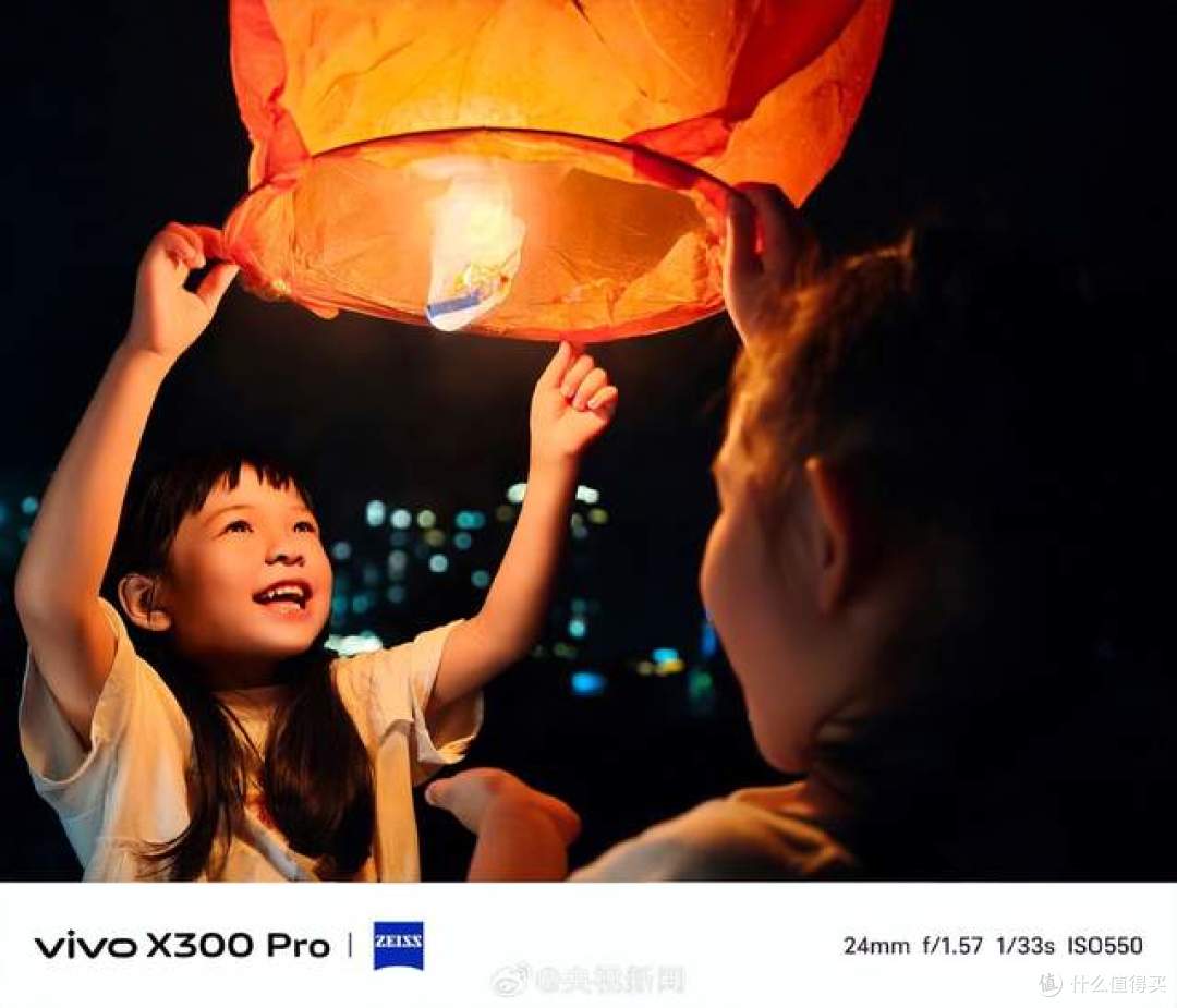 vivo X300系列全场景痛点克星,换机必等这场发布会