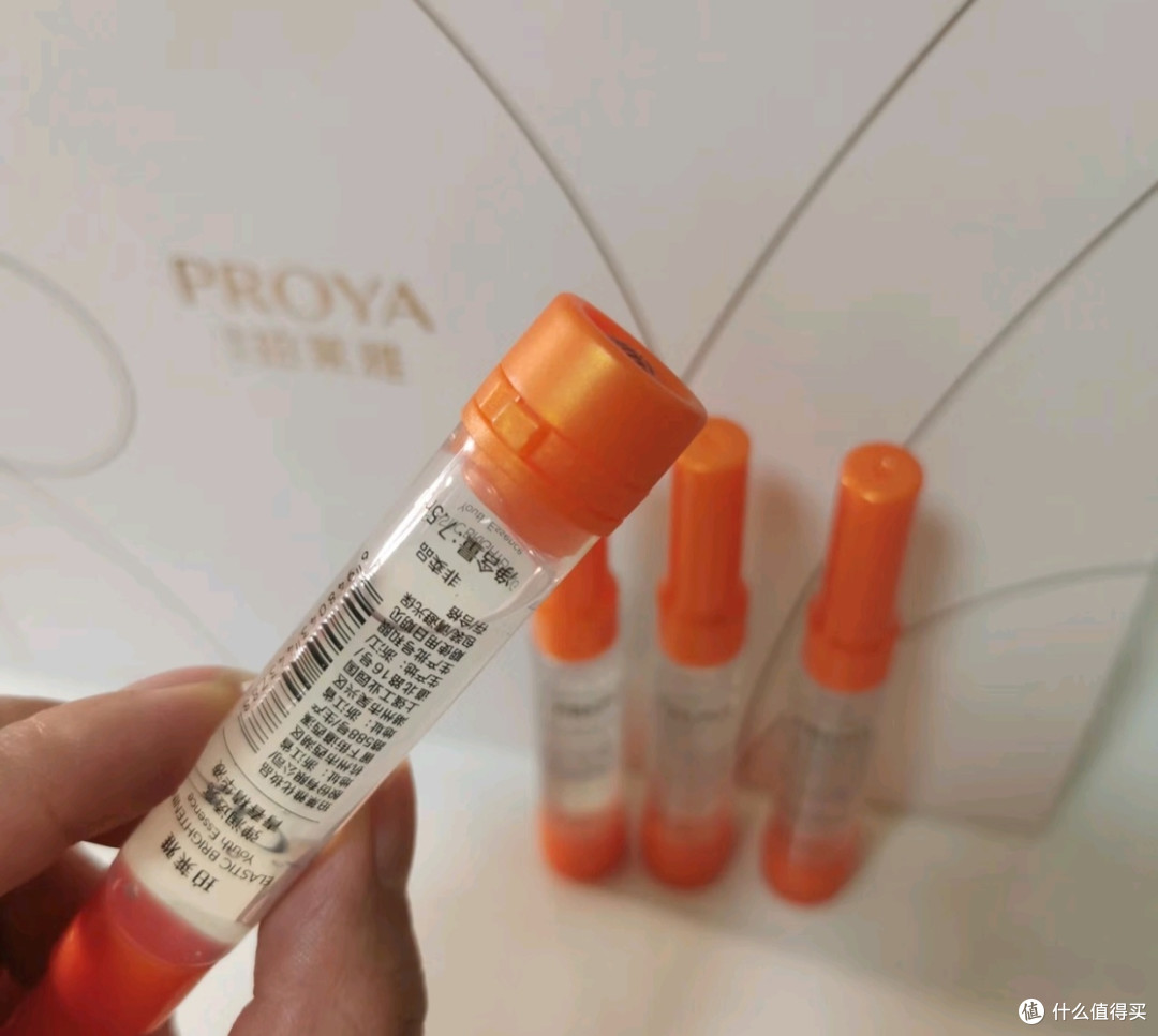 双11护肤种草:珀莱雅美白精华双抗精华美白特证版补水