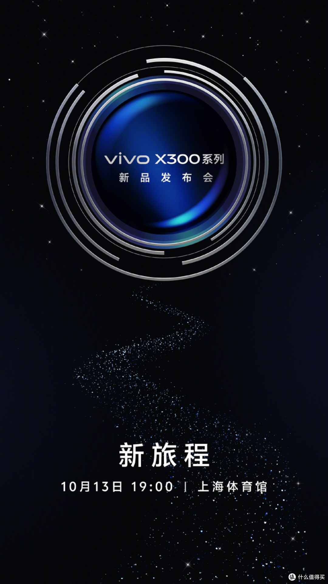 vivo X300系列发布在即:年度全能影像旗舰的最后期待