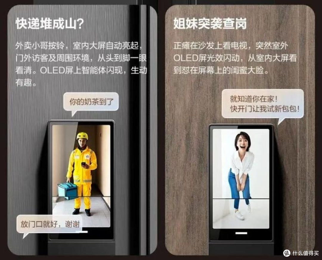 从识别人到理解事，萤石用AI推动入户安全迎来“奇点时刻”