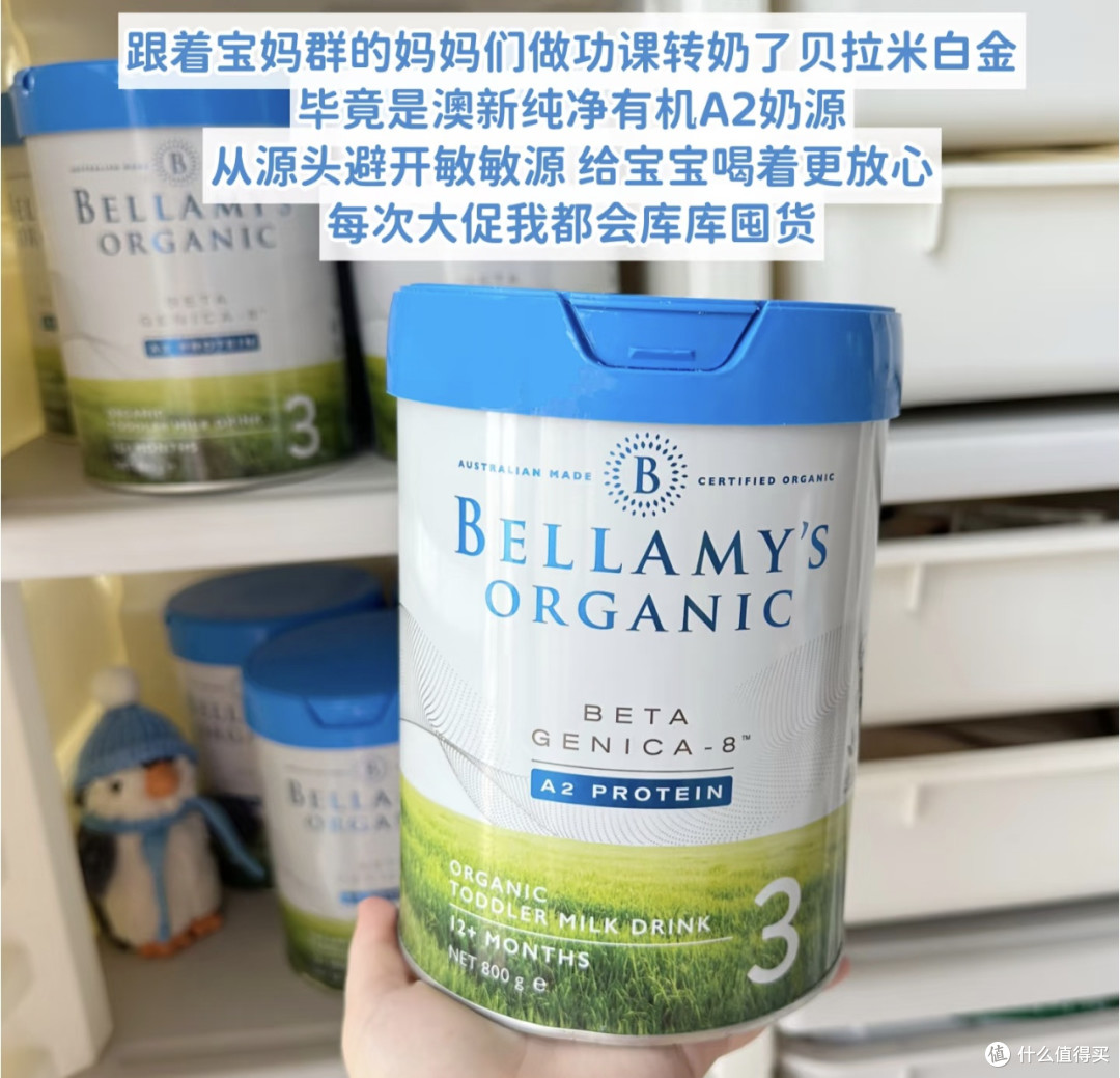 有机认证婴幼儿奶粉采购备案