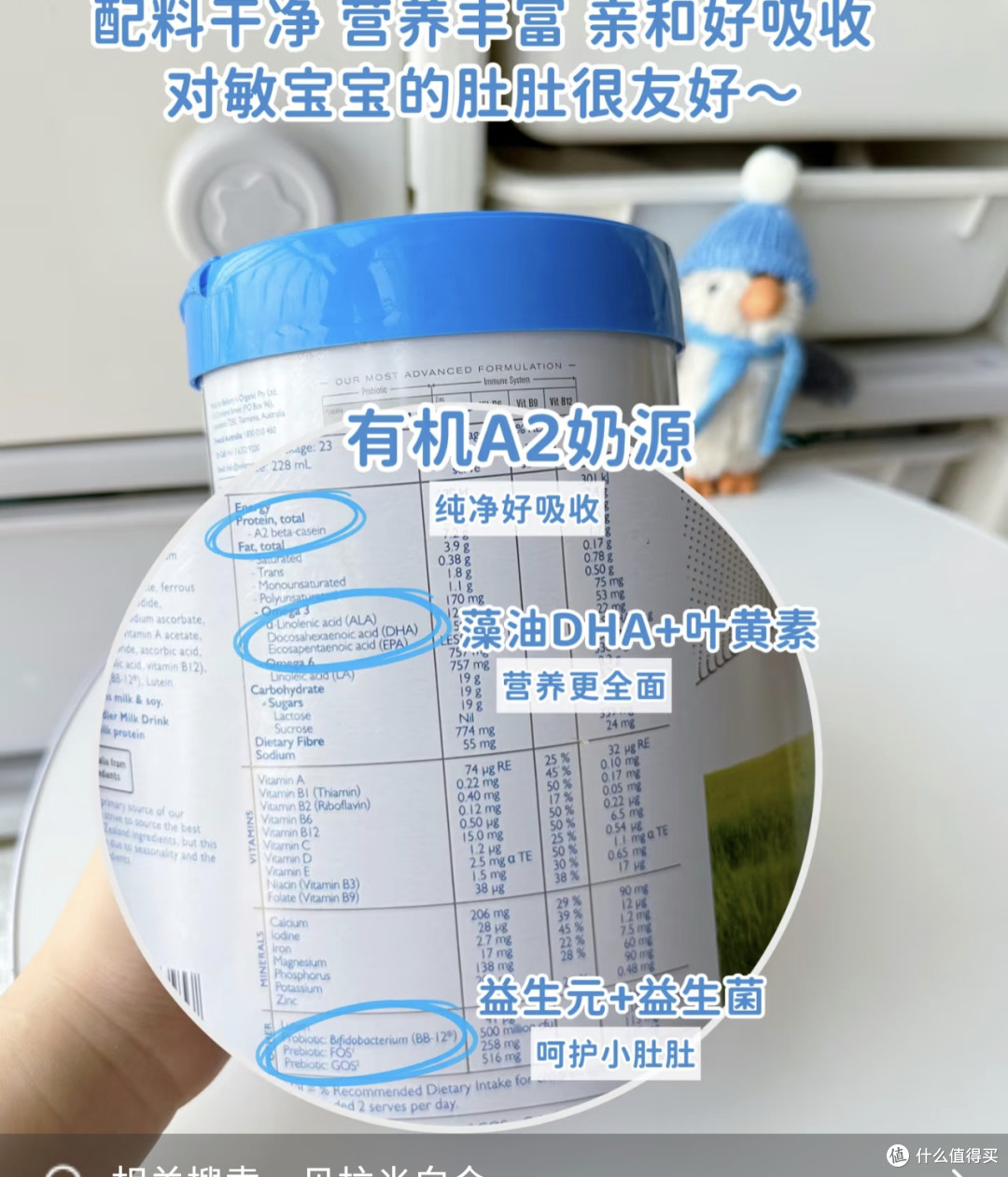 有机认证婴幼儿奶粉采购备案