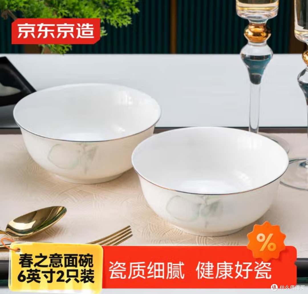 一只好碗,把寻常饭食吃成小欢喜