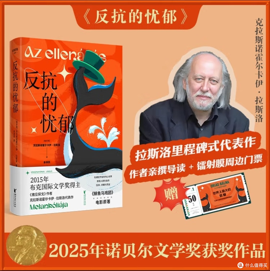 在末日狂欢中叩问存在,这些诺奖作品值得一读
