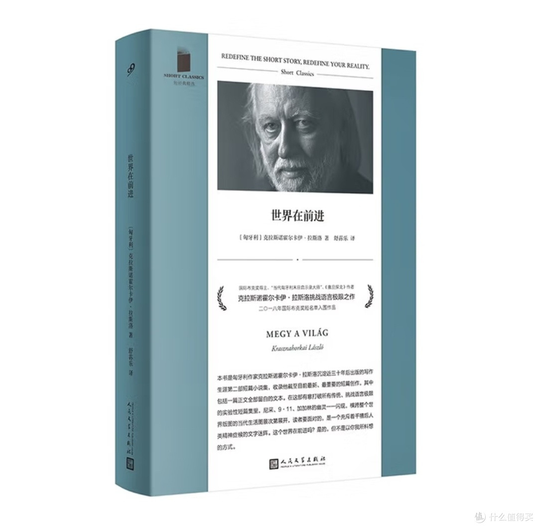 在末日狂欢中叩问存在,这些诺奖作品值得一读