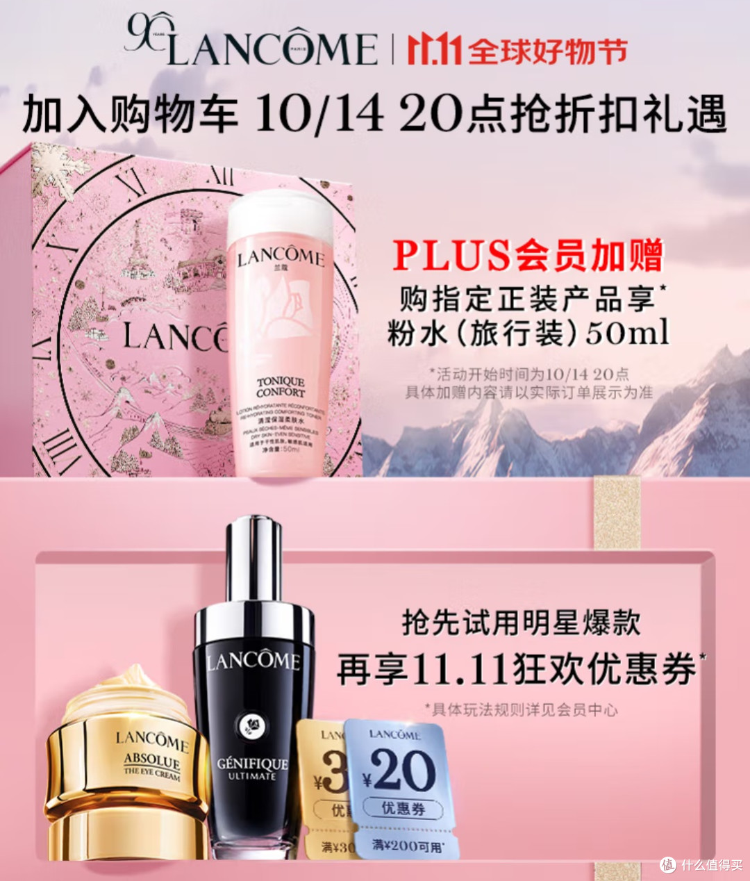 挑对一份“妆”点心意的礼,比说情话更戳她心