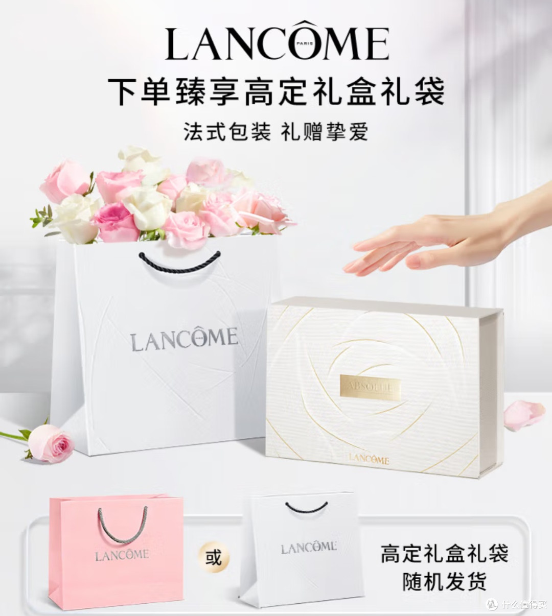 挑对一份“妆”点心意的礼,比说情话更戳她心