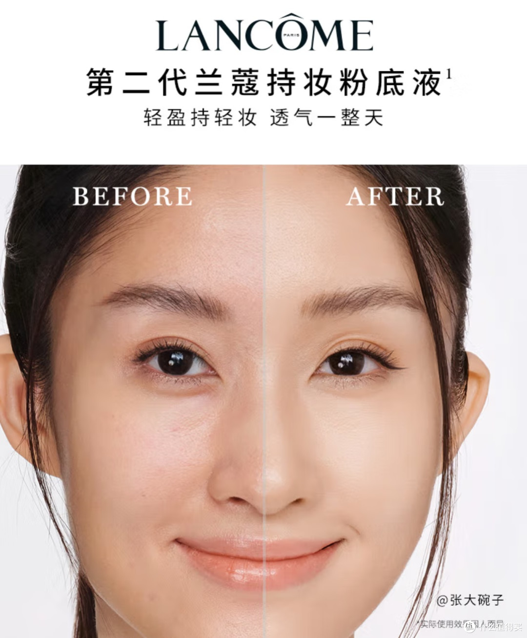 挑对一份“妆”点心意的礼,比说情话更戳她心
