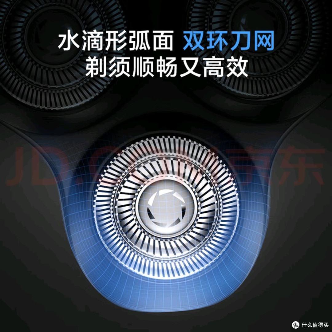 出差必备:京东京造长续航便携剃须刀