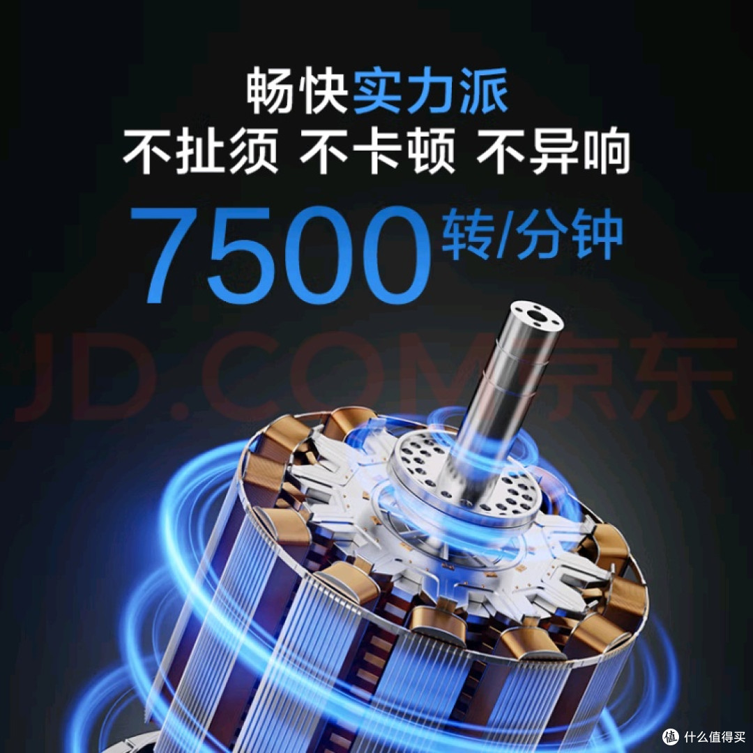 出差必备:京东京造长续航便携剃须刀