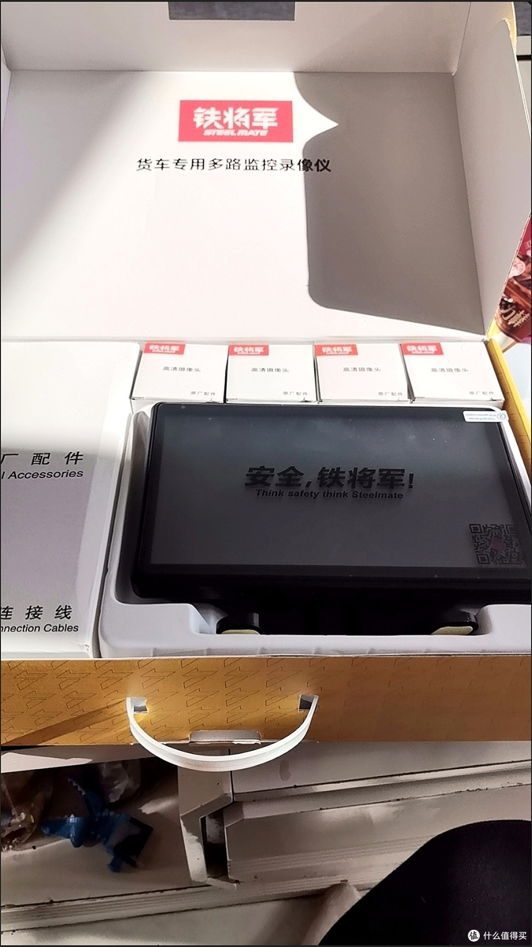 双11货车好物抄底!铁将军全景记录仪太靠谱