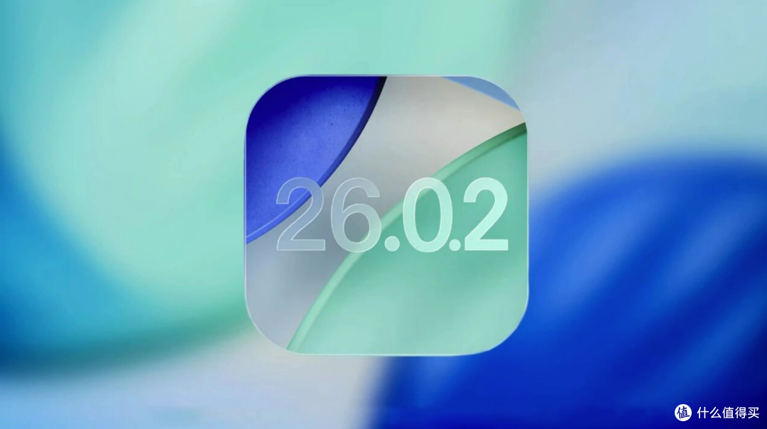 iOS 26.0.2要来了,苹果憋着一波硬货!