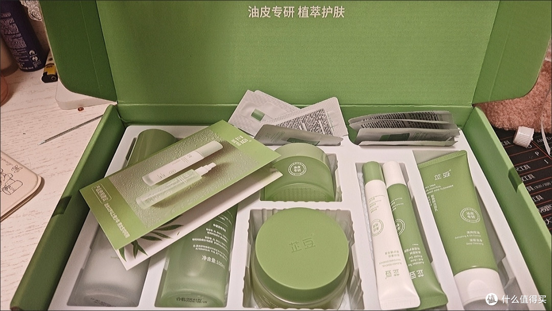 双11学生党狂喜!芷豆7件套水乳承包我的换季护肤